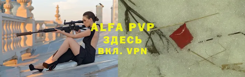 A PVP крисы CK Высоцк