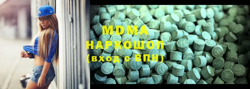 продажа наркотиков  Высоцк  MDMA молли 