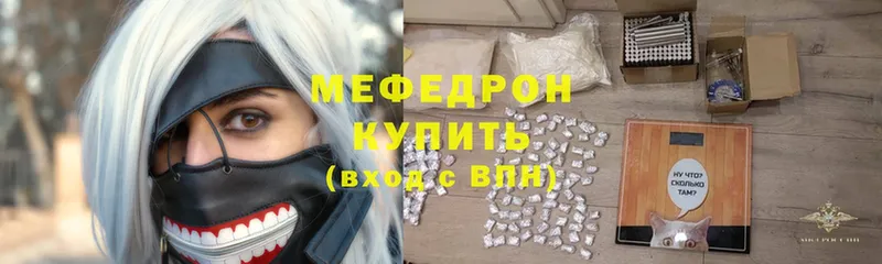 купить закладку  Высоцк  Меф мука 